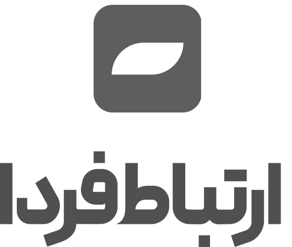 ارتباط فردا