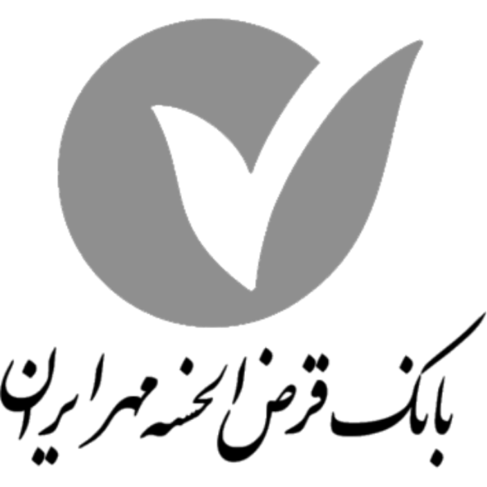 بانک قرض الحسنه مهر ایران